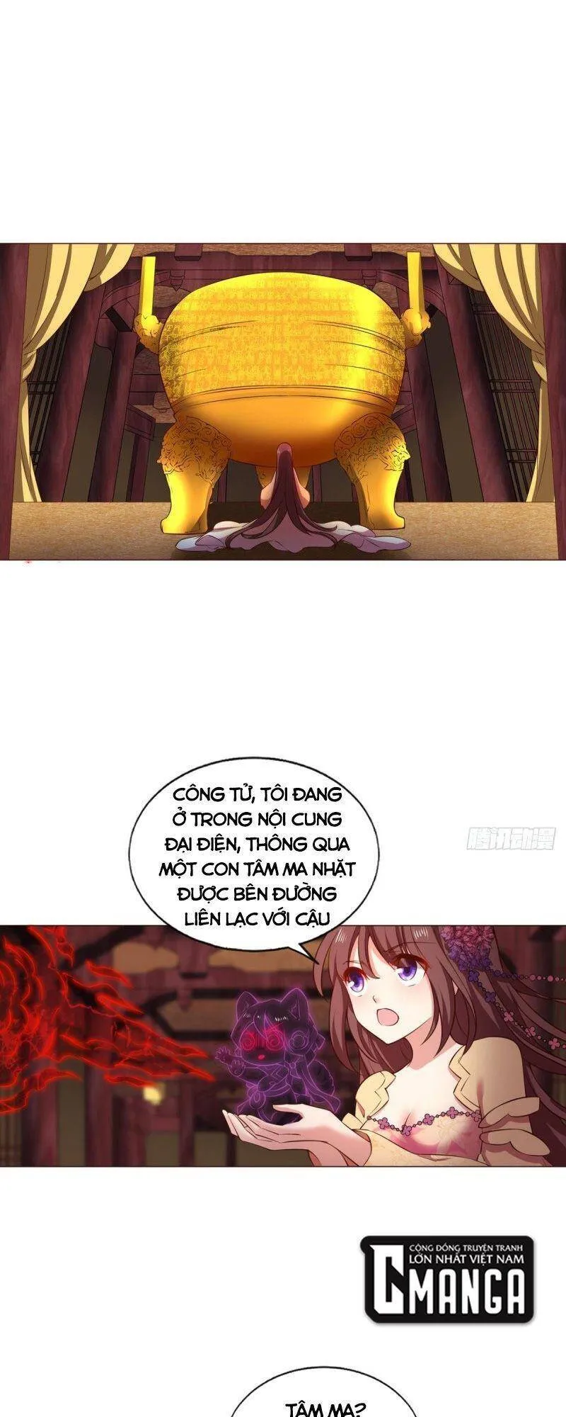 Trang 2