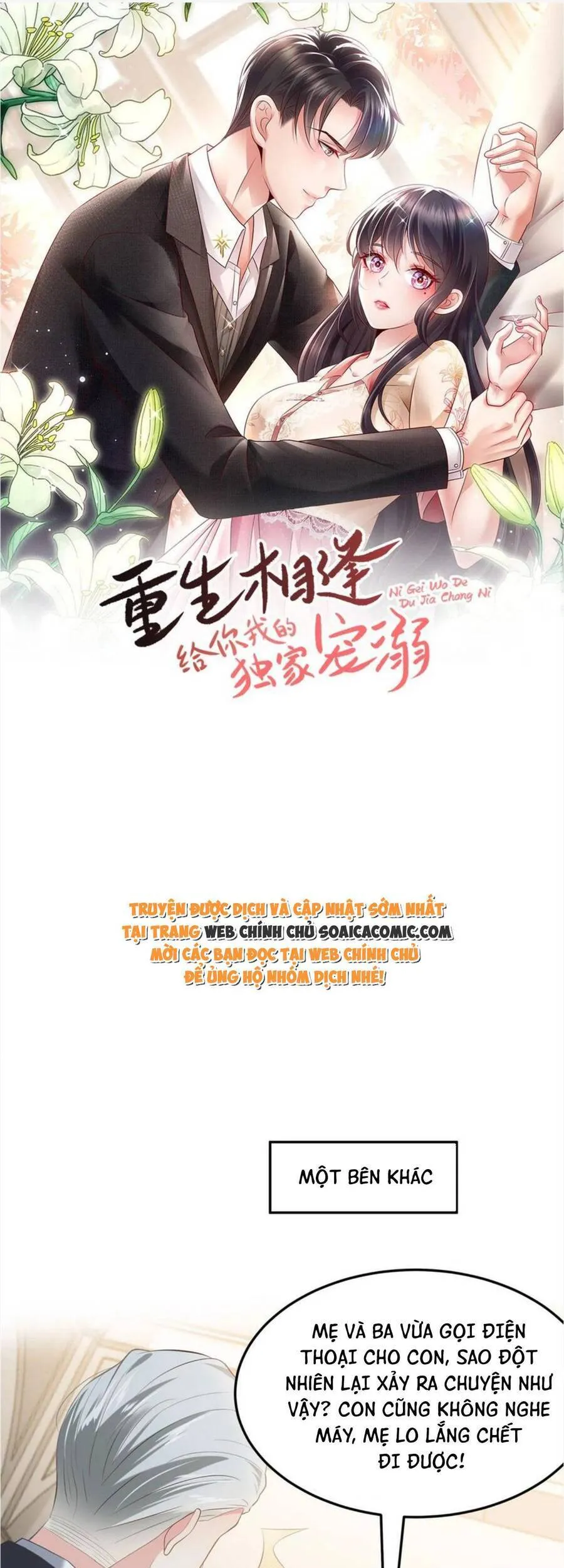 Trang 2