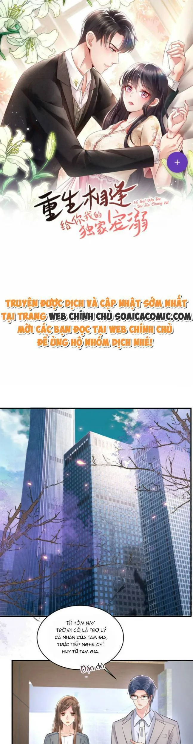 Trang 2