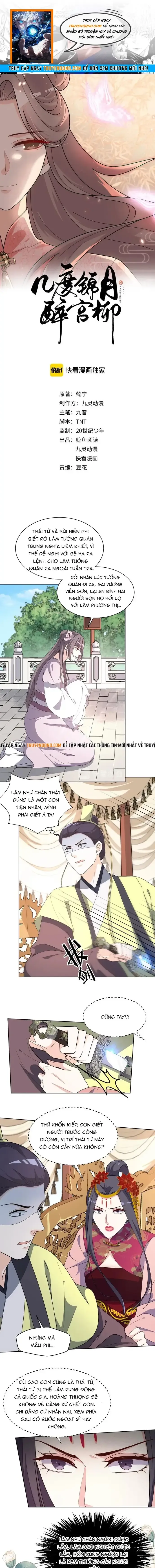 Trang 2