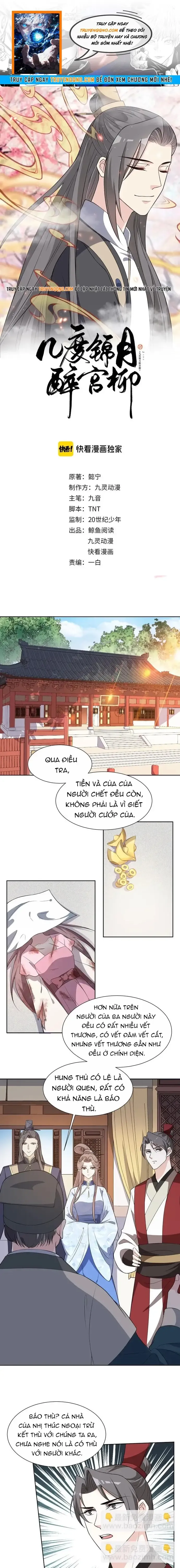 Trang 2