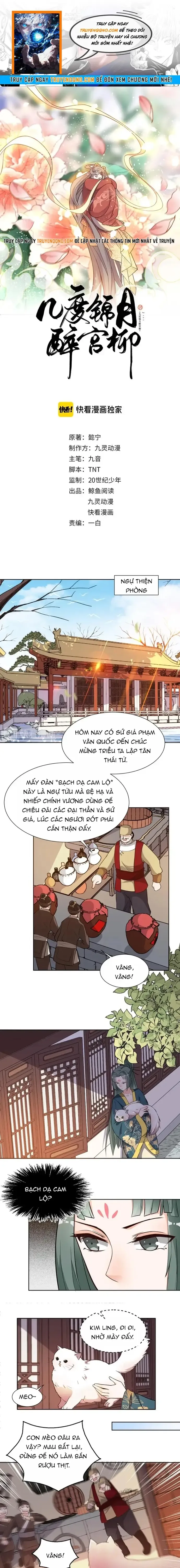Trang 2