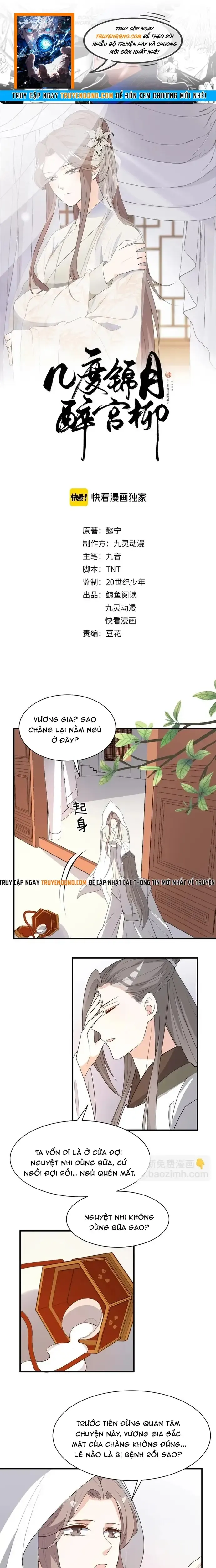 Trang 2