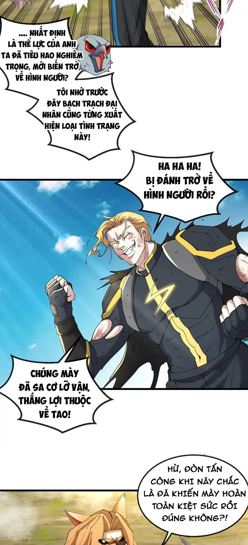 Trang 17