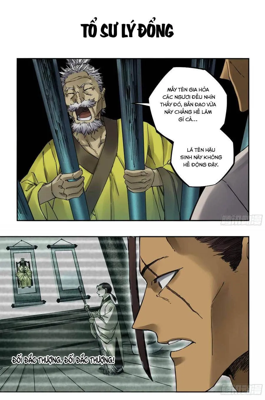Trang 2