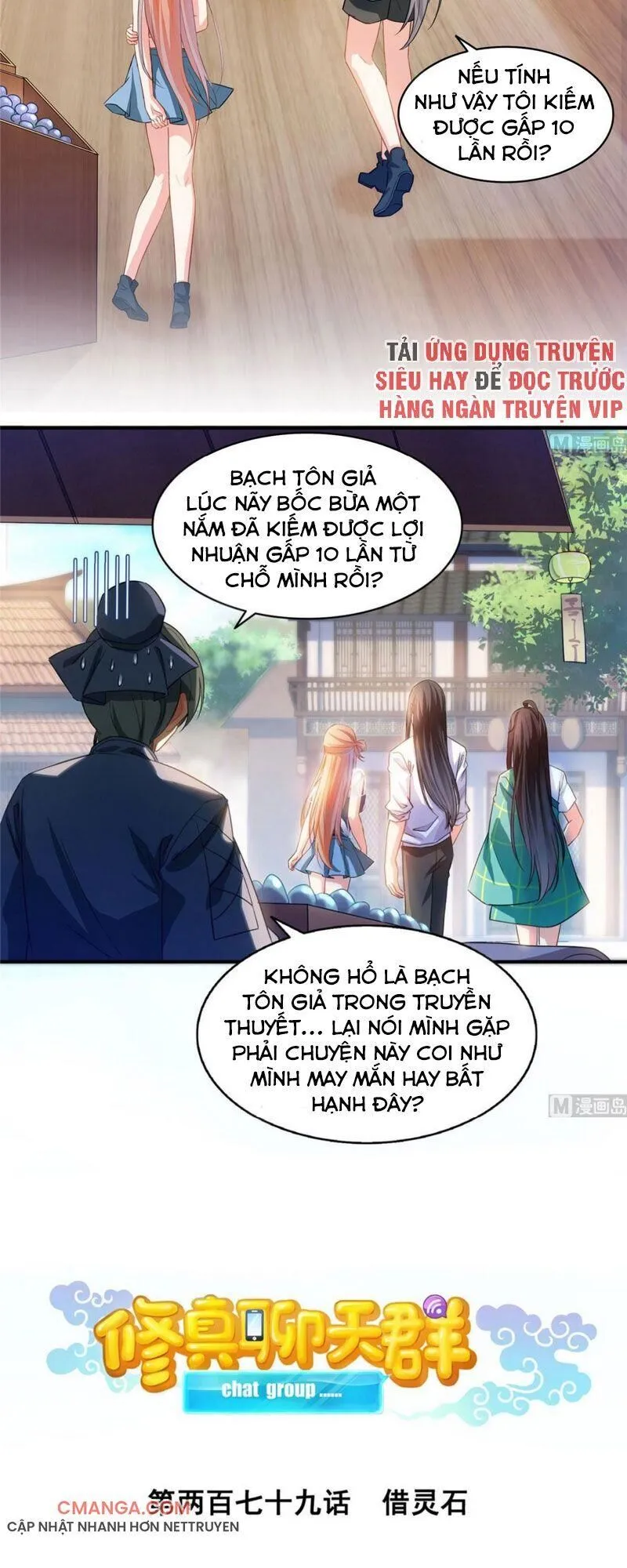 Trang 3