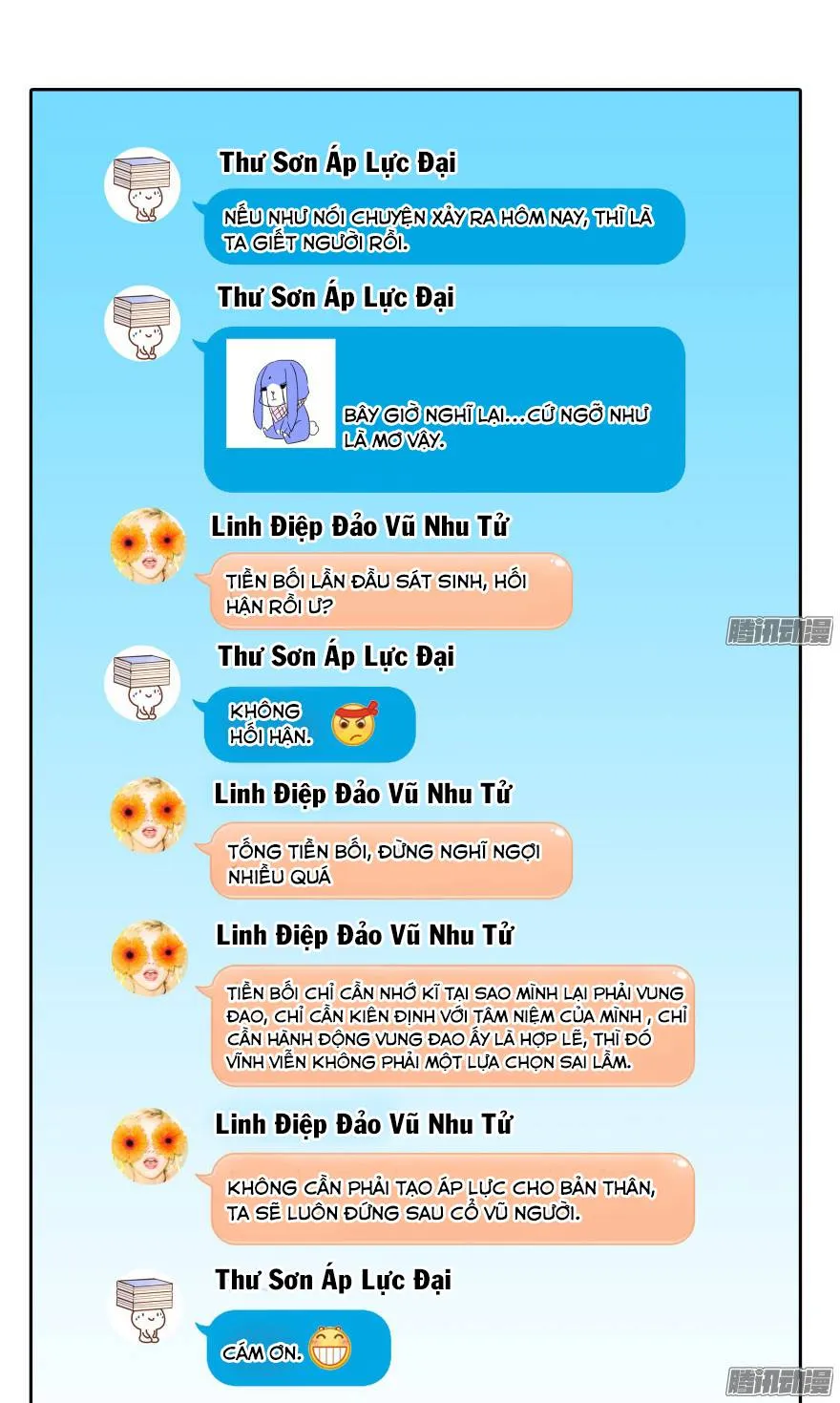 Trang 7