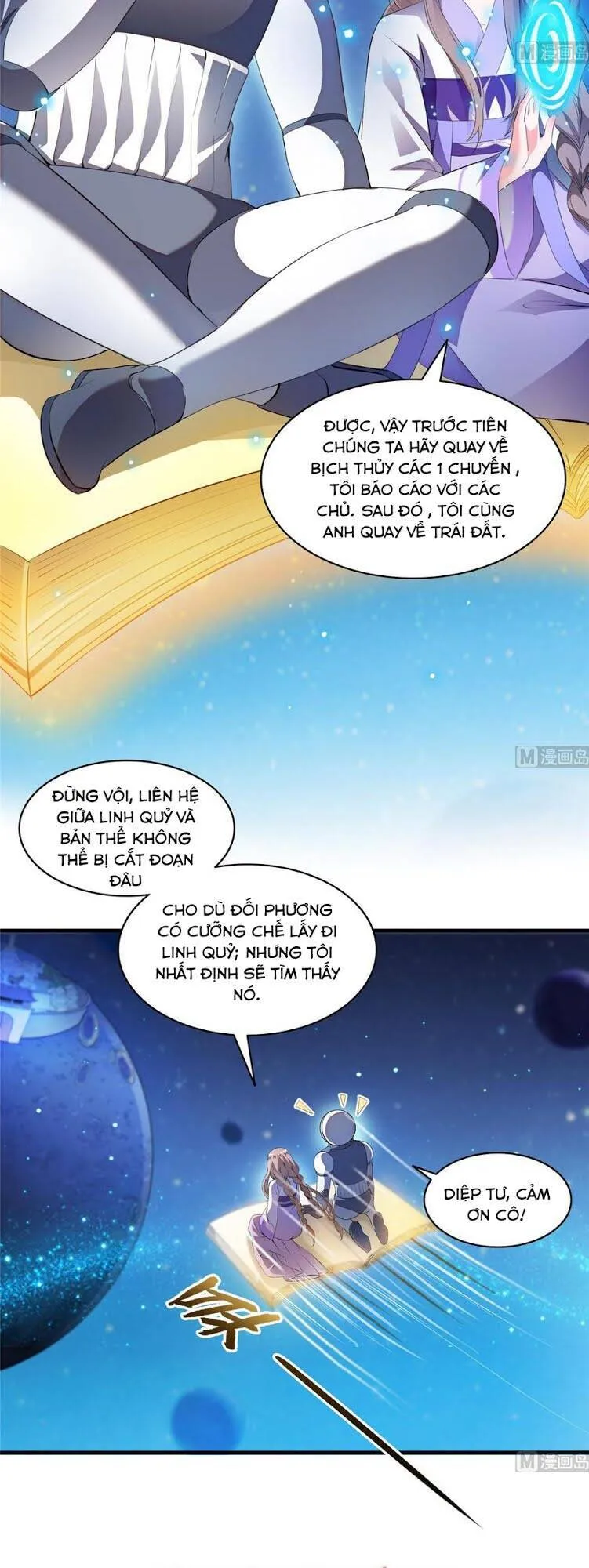 Trang 22