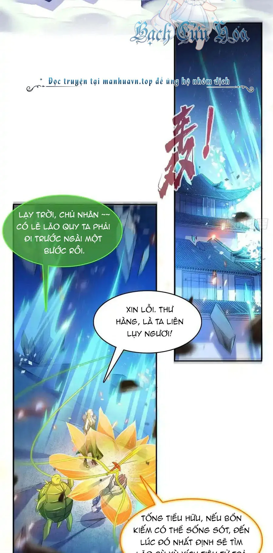 Trang 22