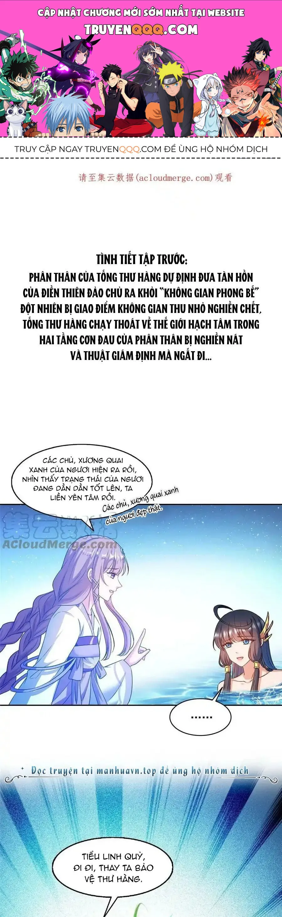 Trang 2