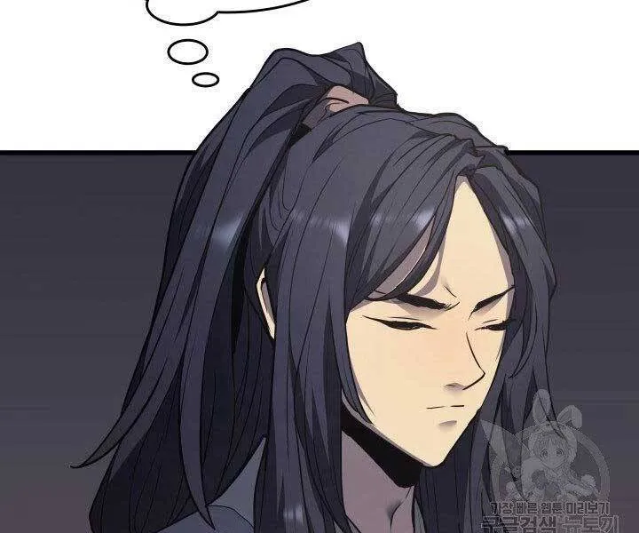 Trang 117