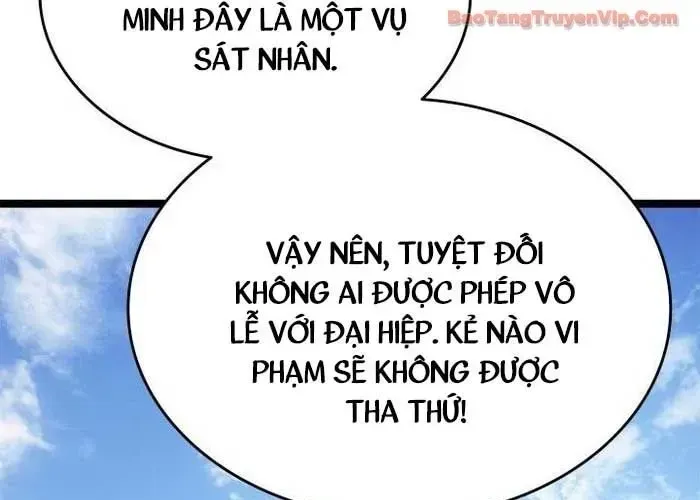 Trang 247