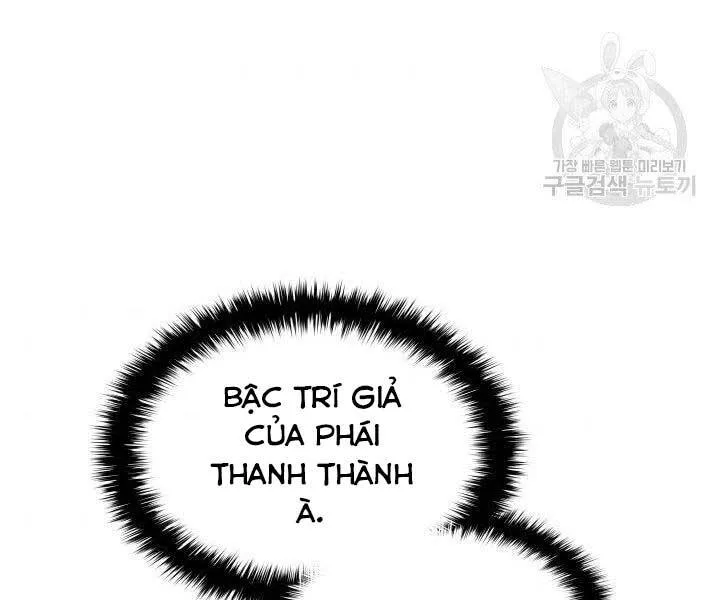 Trang 109