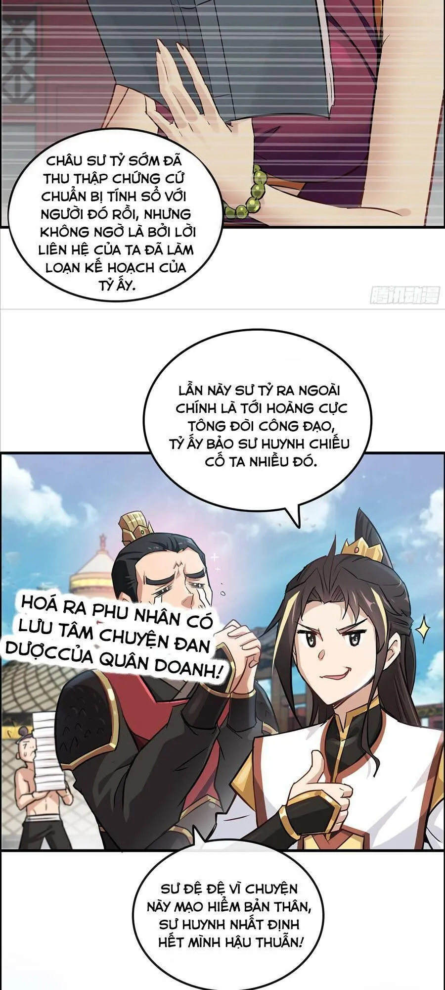 Trang 7