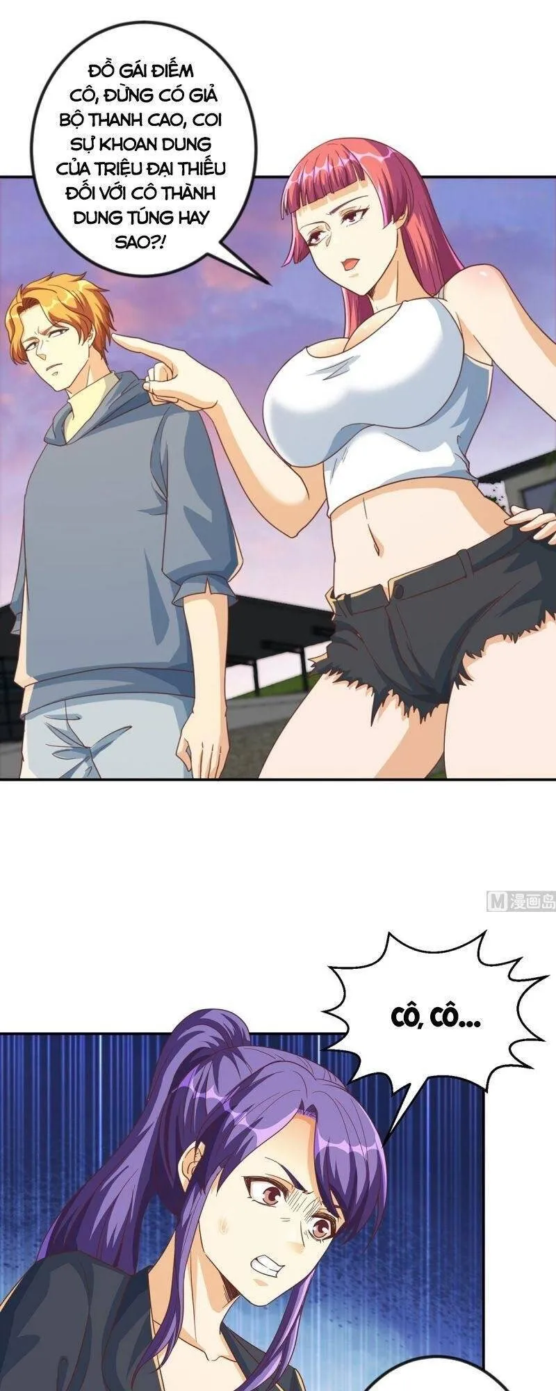Trang 7