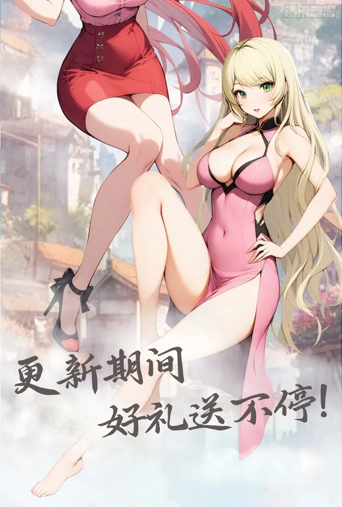 Trang 21