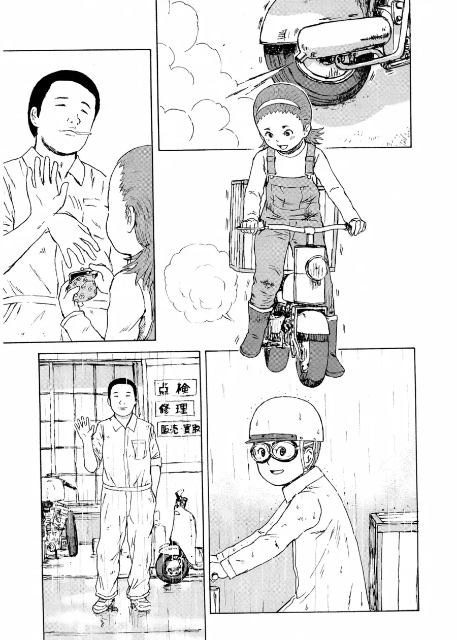 Trang 18