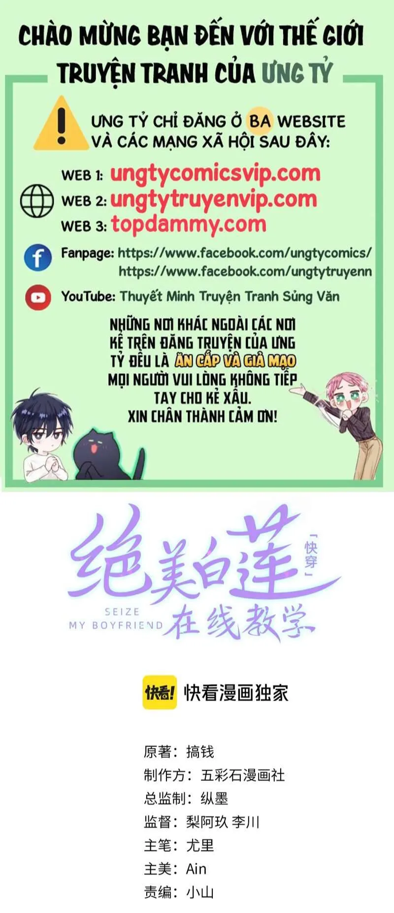 Trang 3