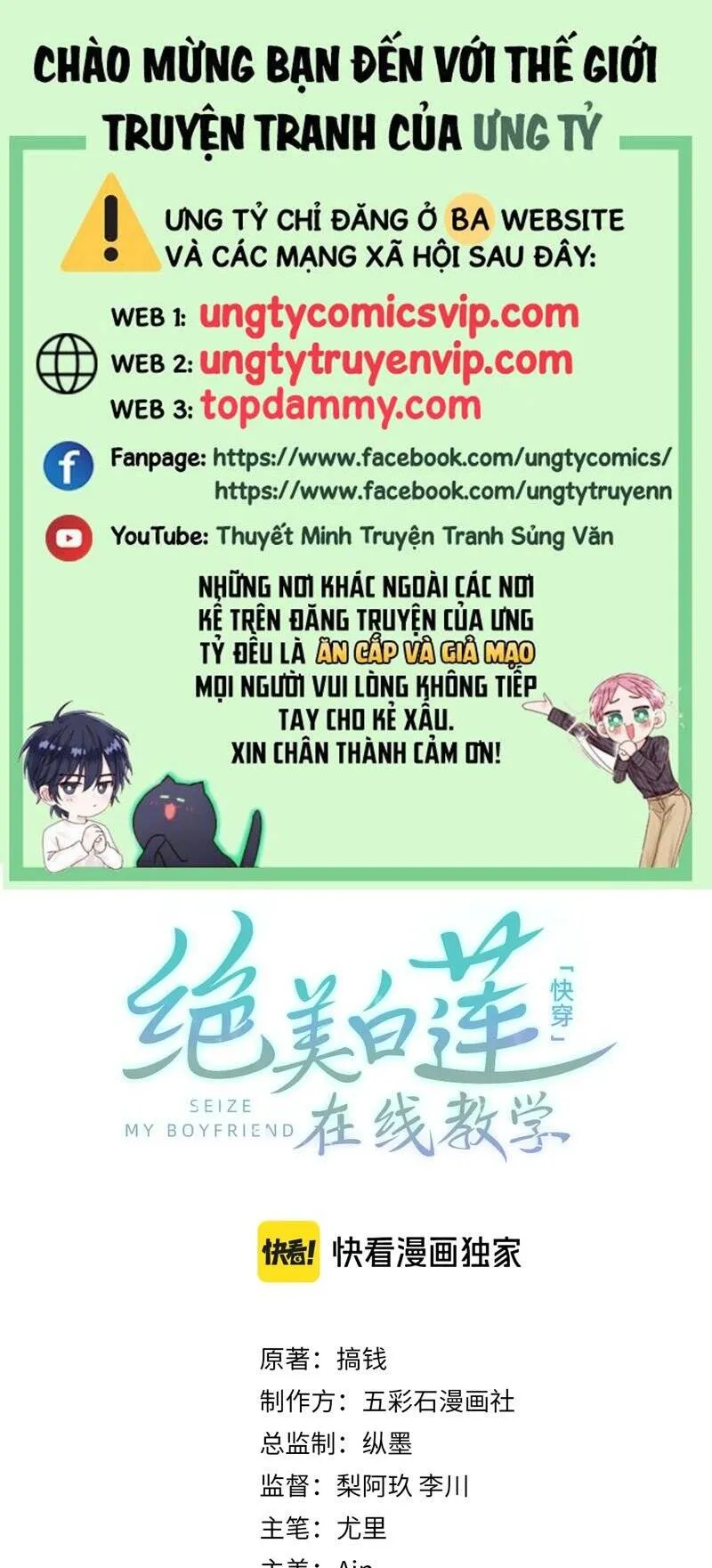 Trang 3