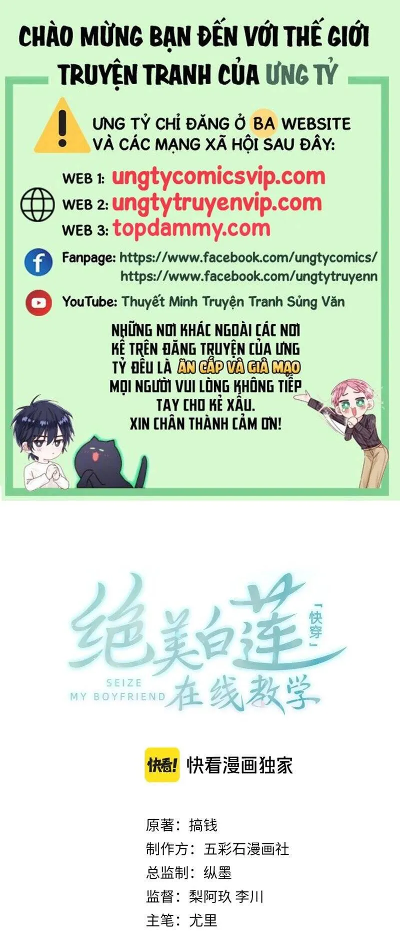 Trang 3
