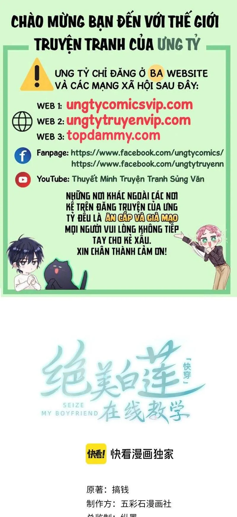 Trang 3