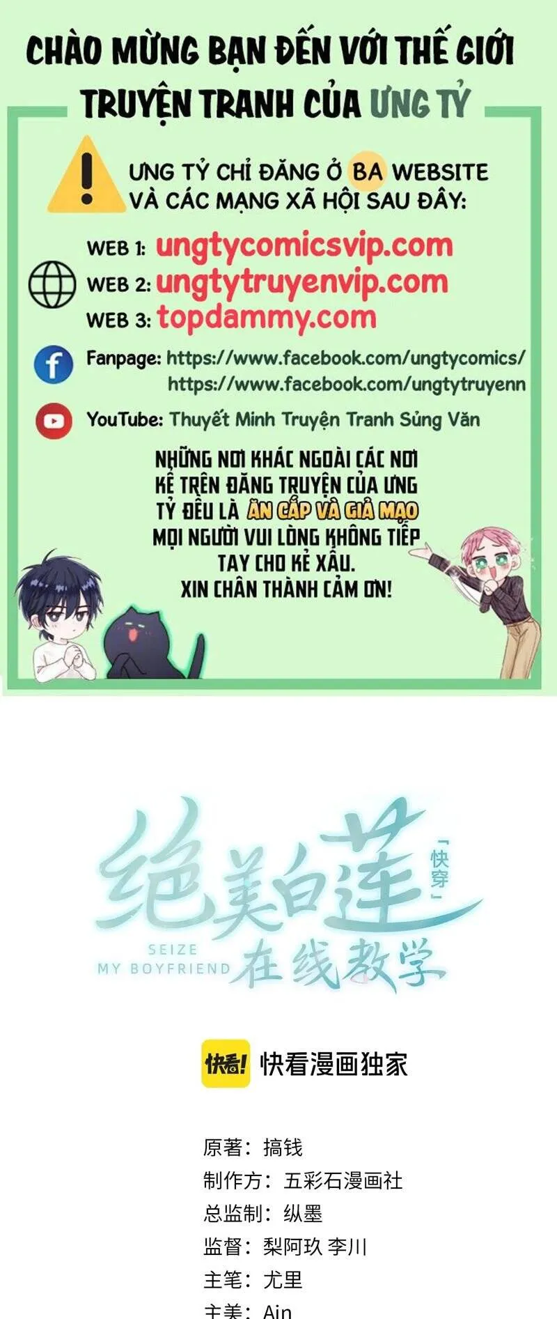 Trang 3