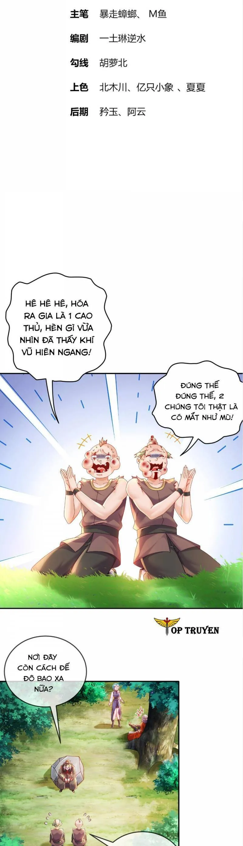 Trang 3