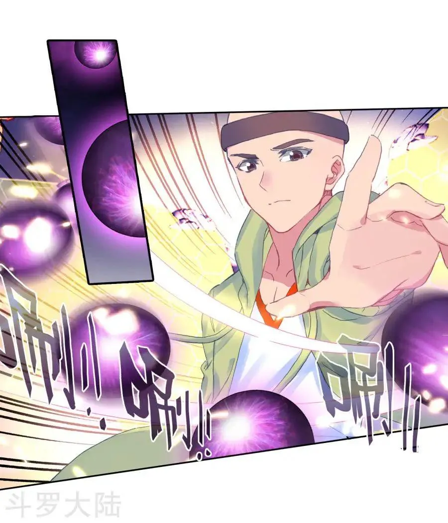 Trang 22