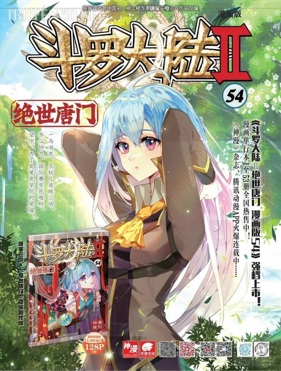 Trang 20