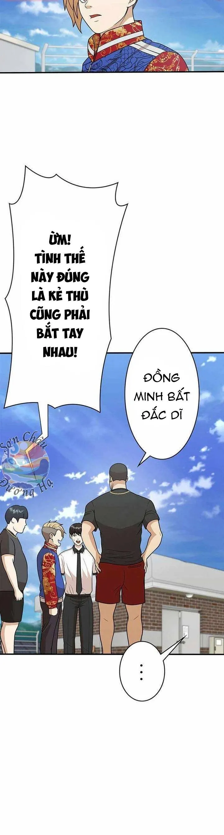 Trang 23