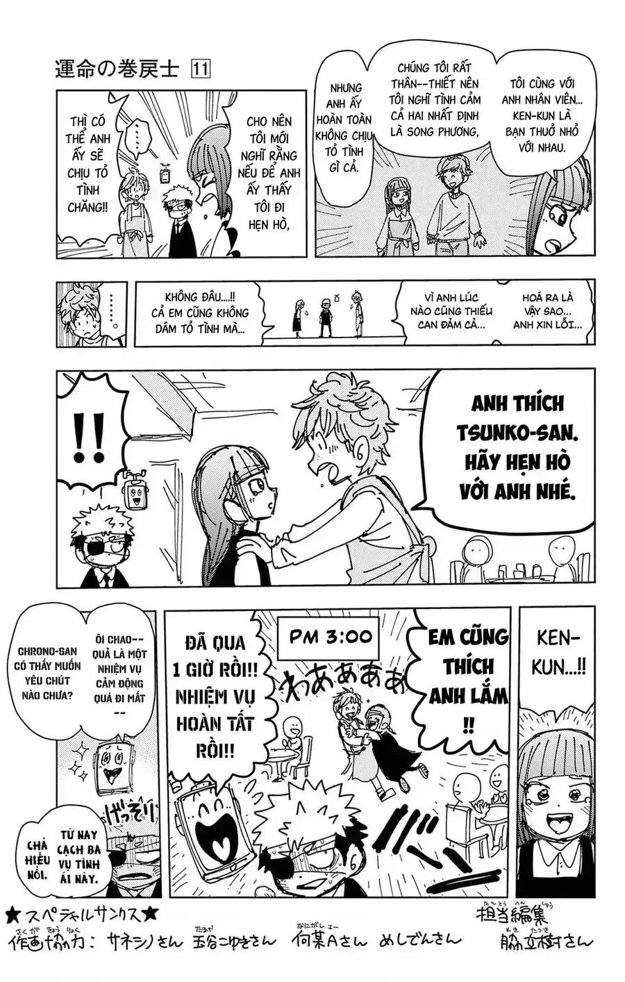 Trang 15