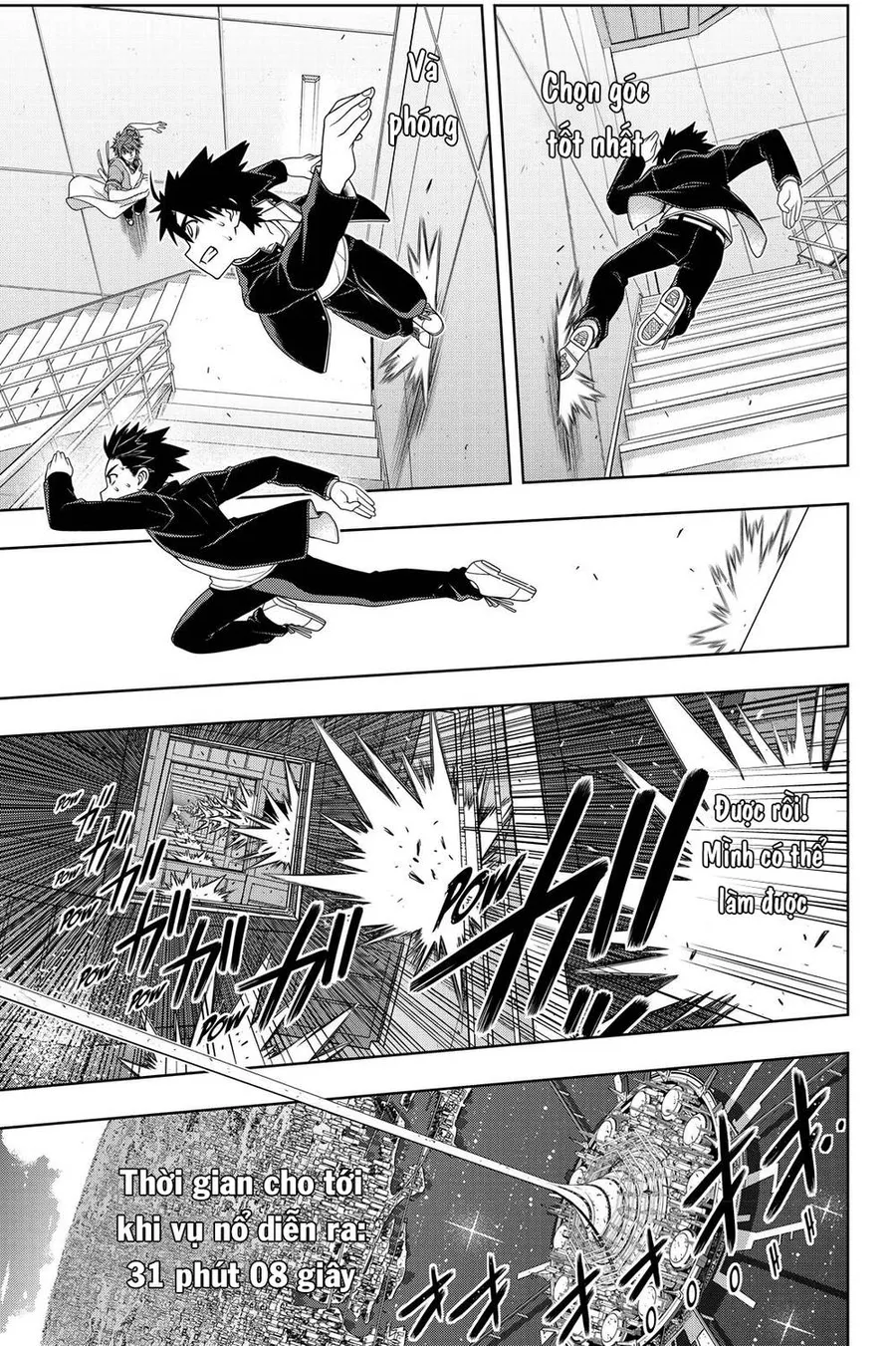 Trang 34