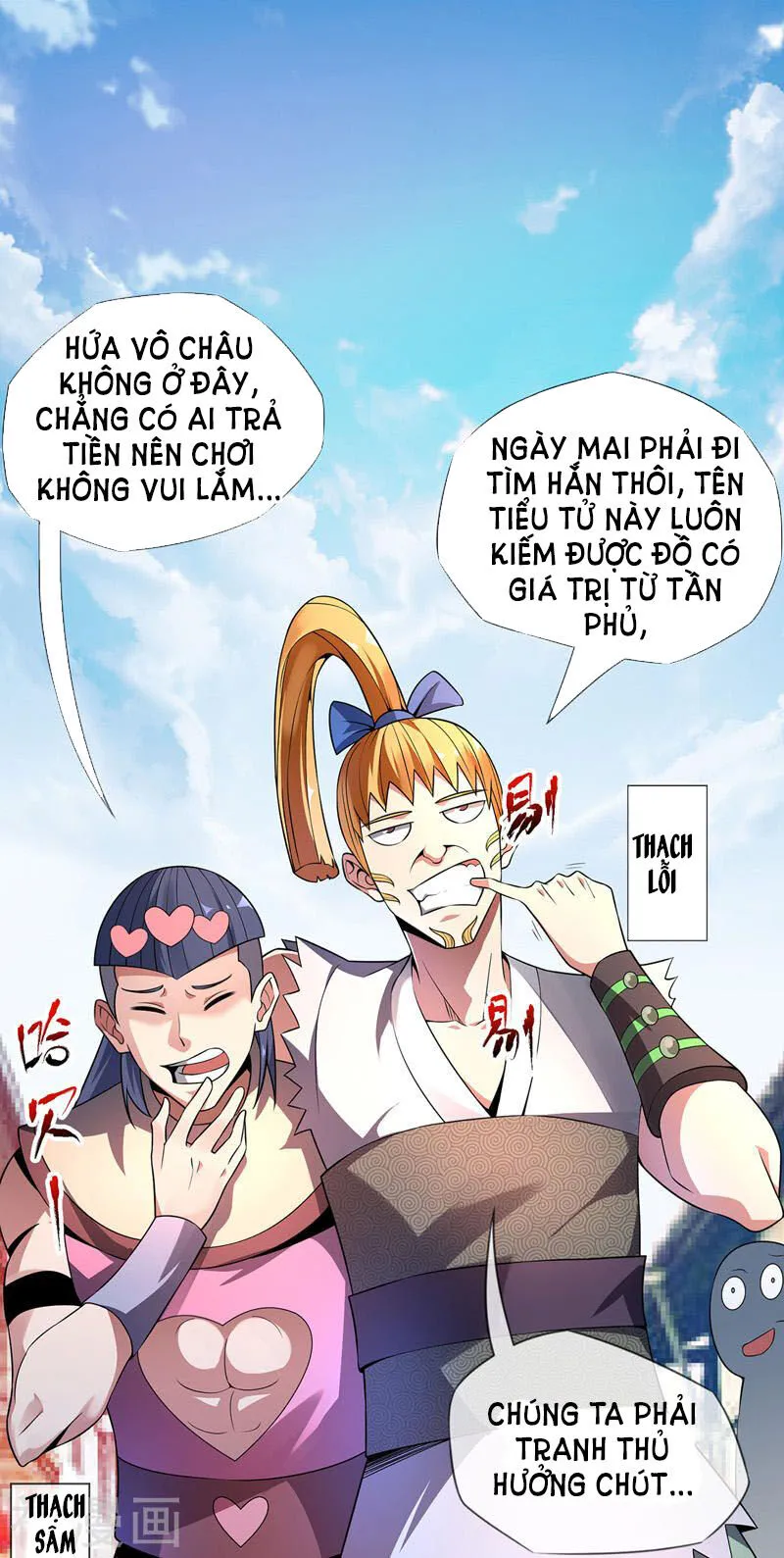 Trang 17