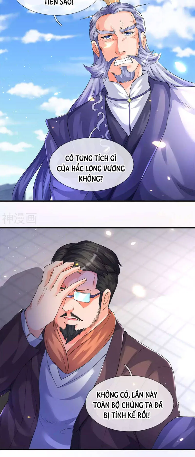 Trang 6