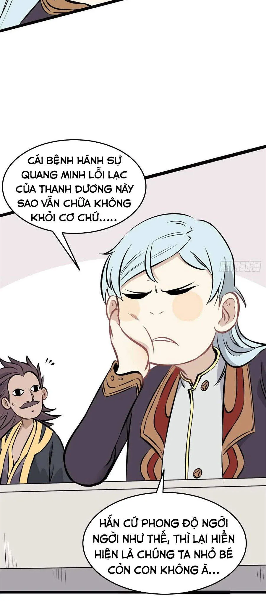 Trang 17