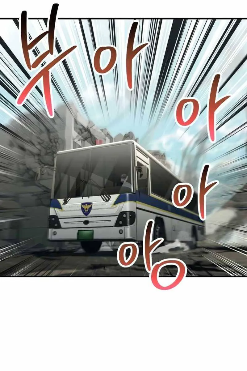 Trang 95