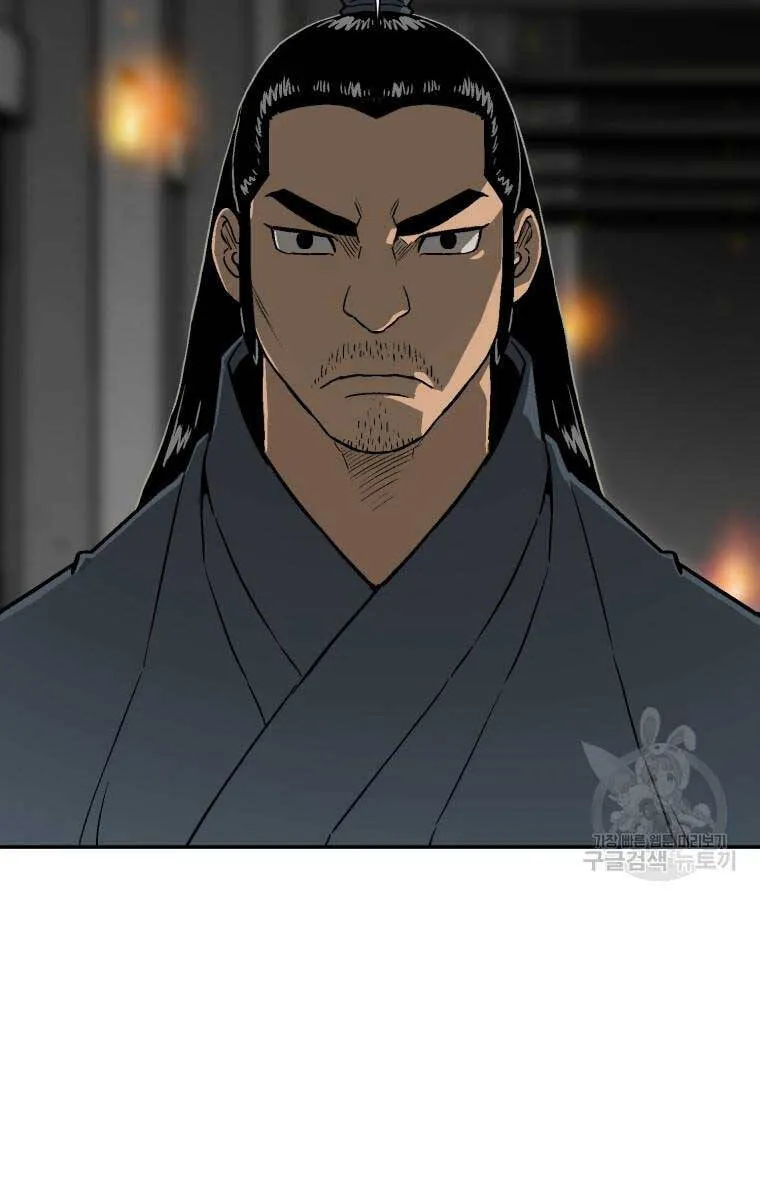 Trang 81