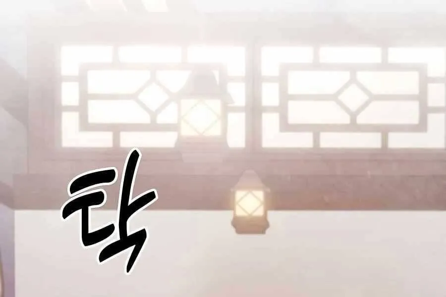Trang 133