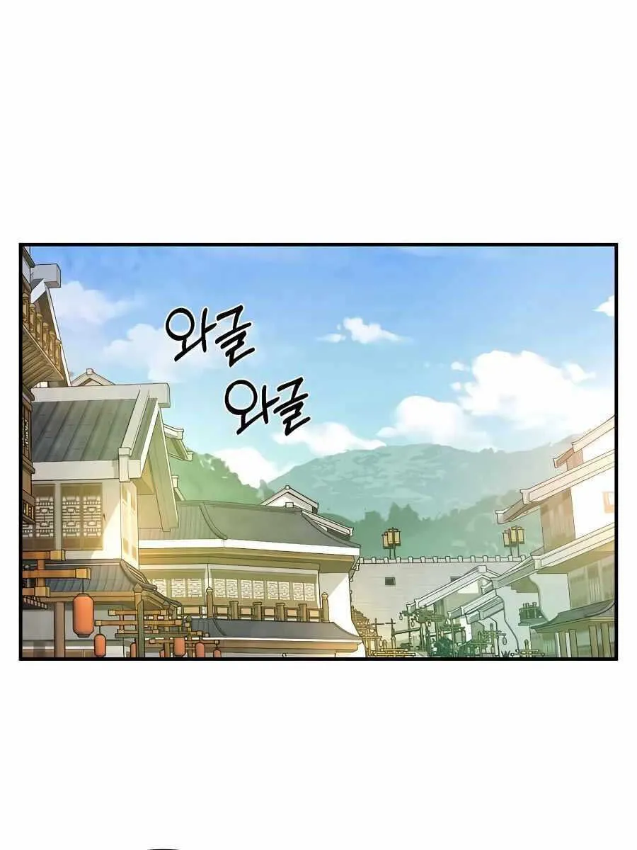 Trang 99