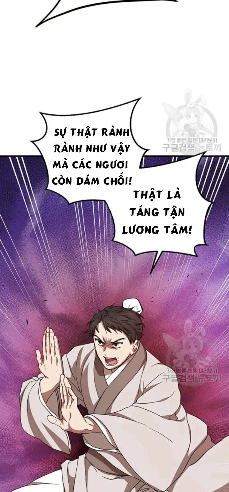 Trang 80