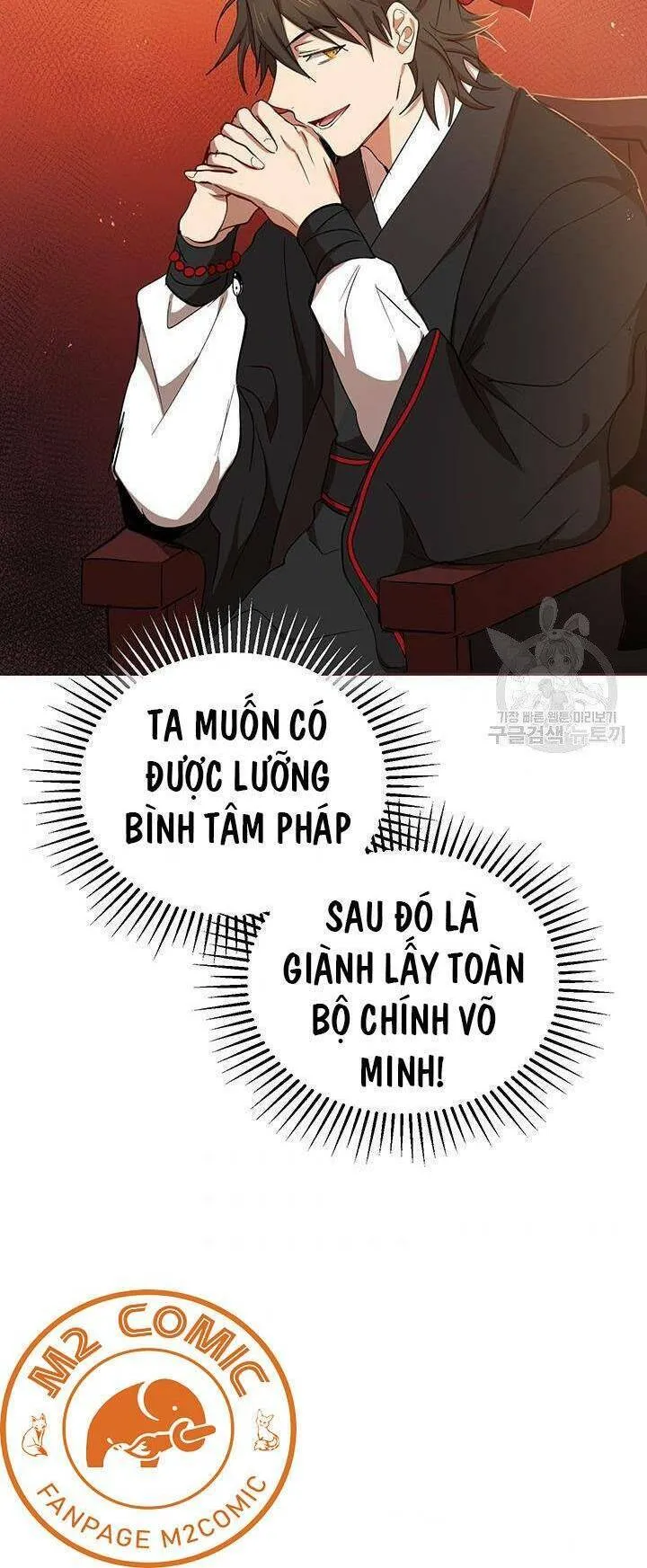 Trang 23