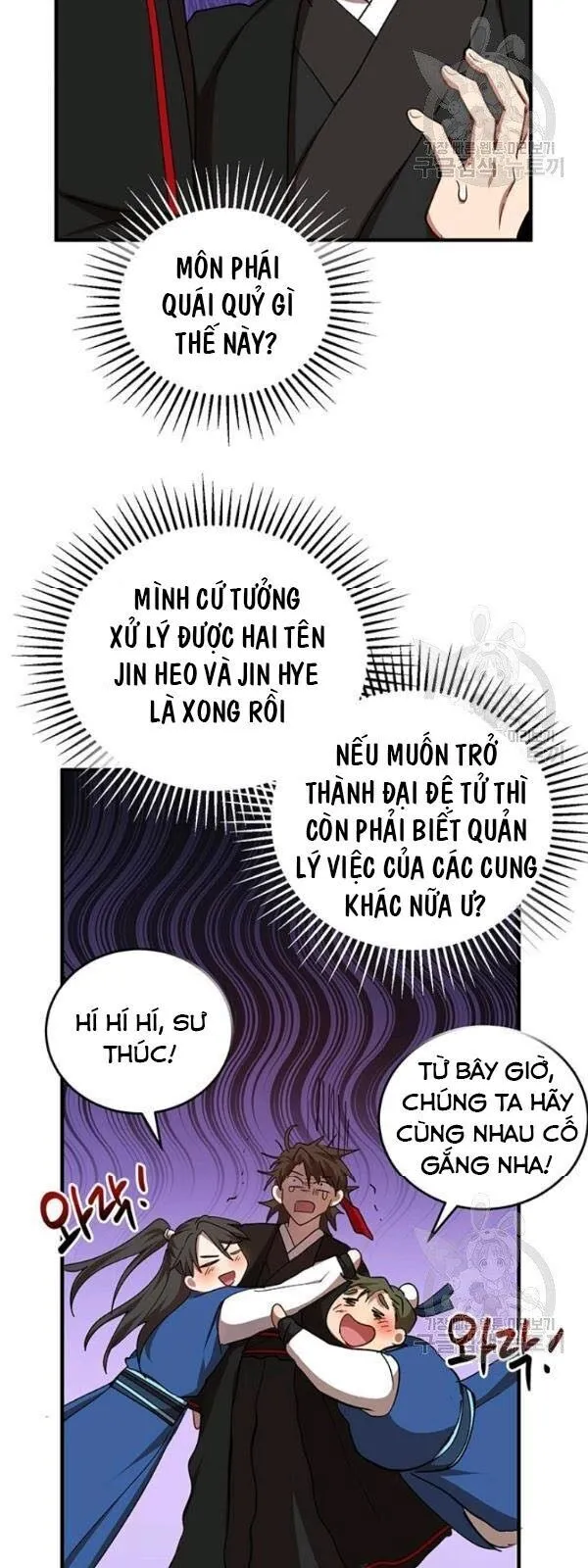 Trang 22