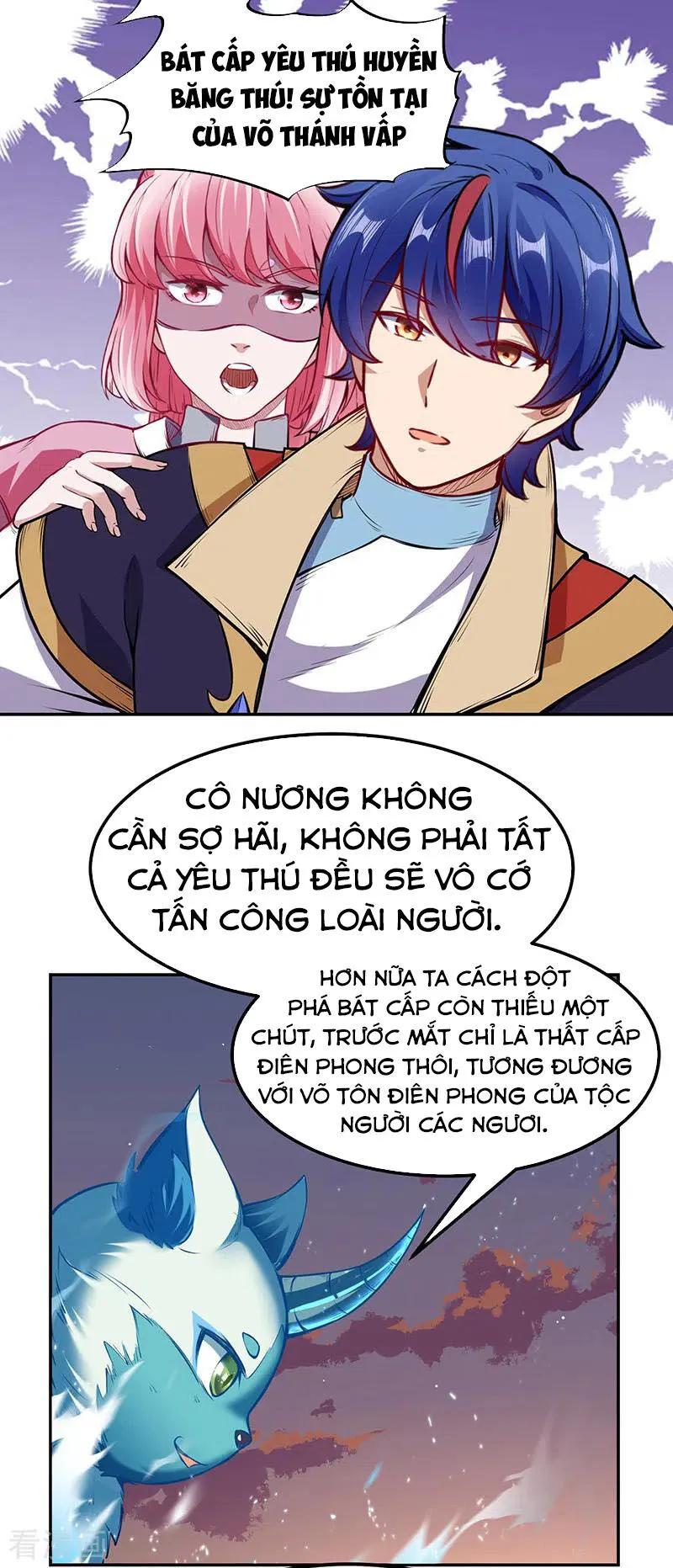 Trang 3