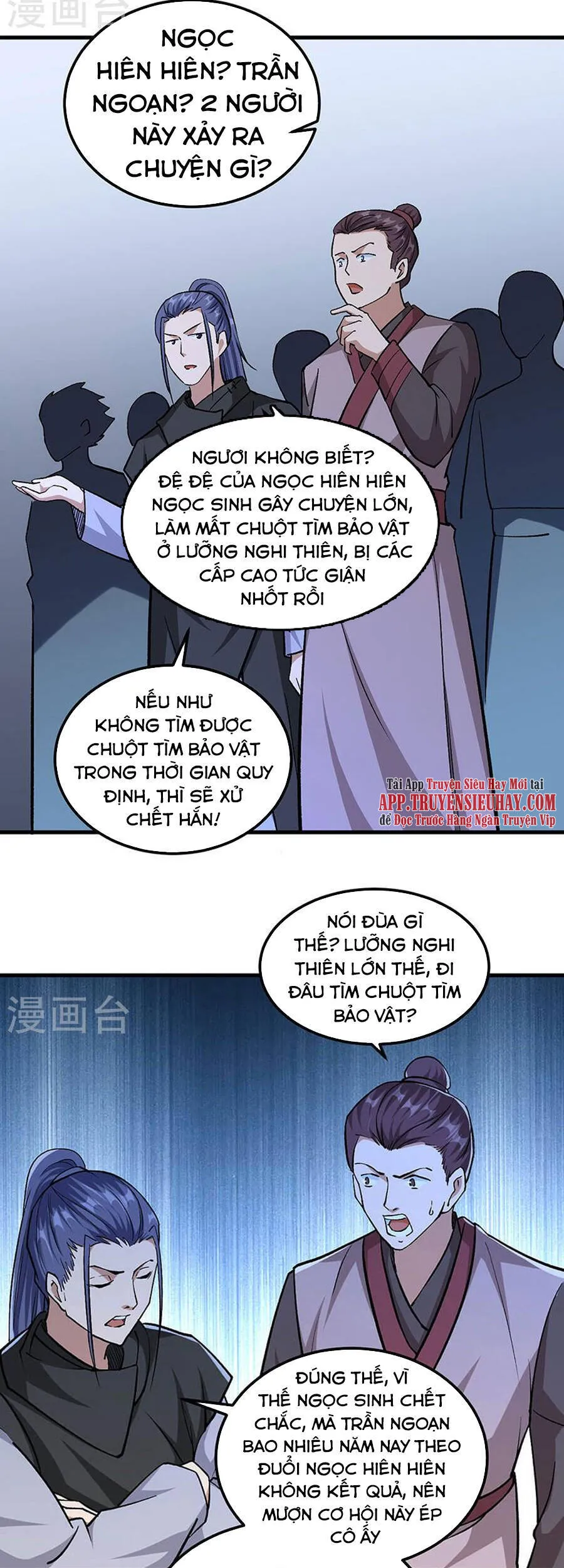 Trang 17