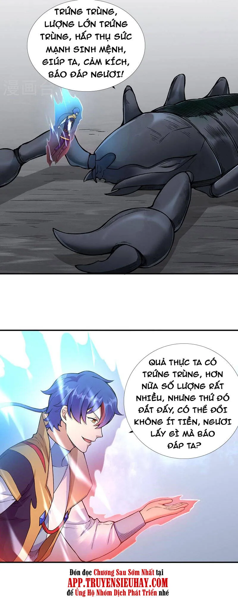 Trang 21