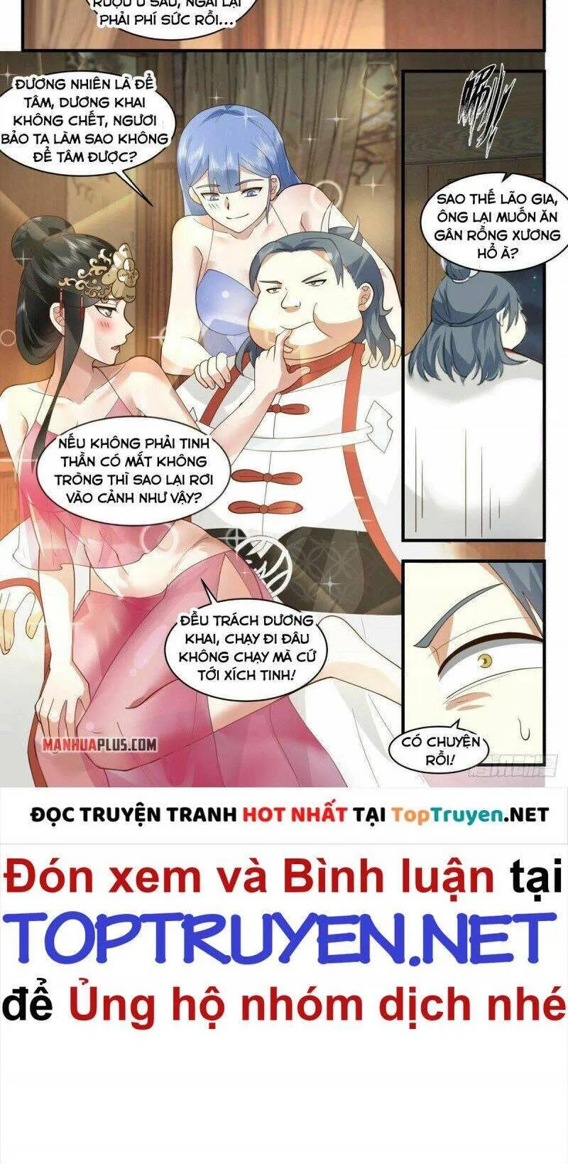 Trang 7