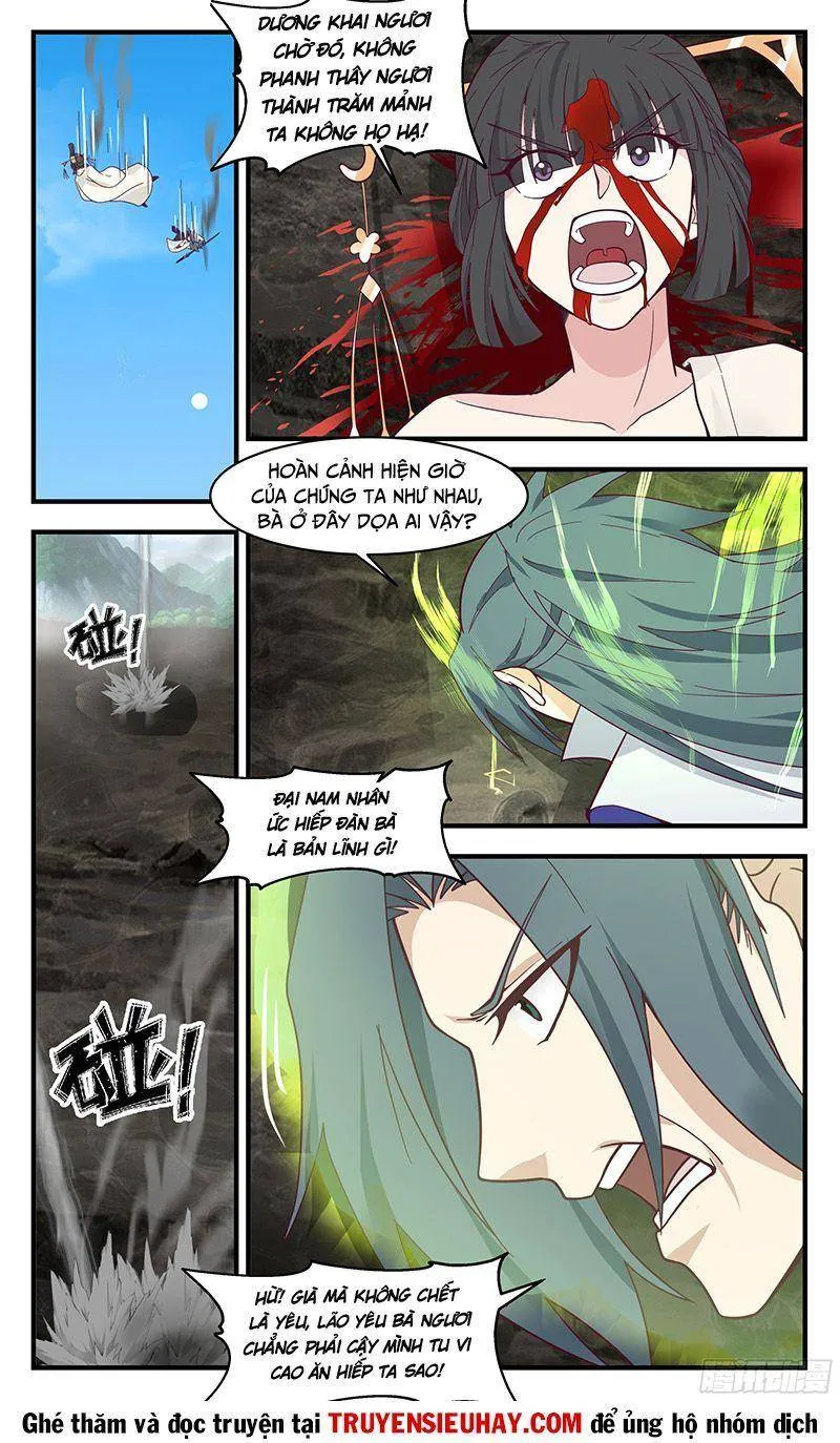 Trang 2
