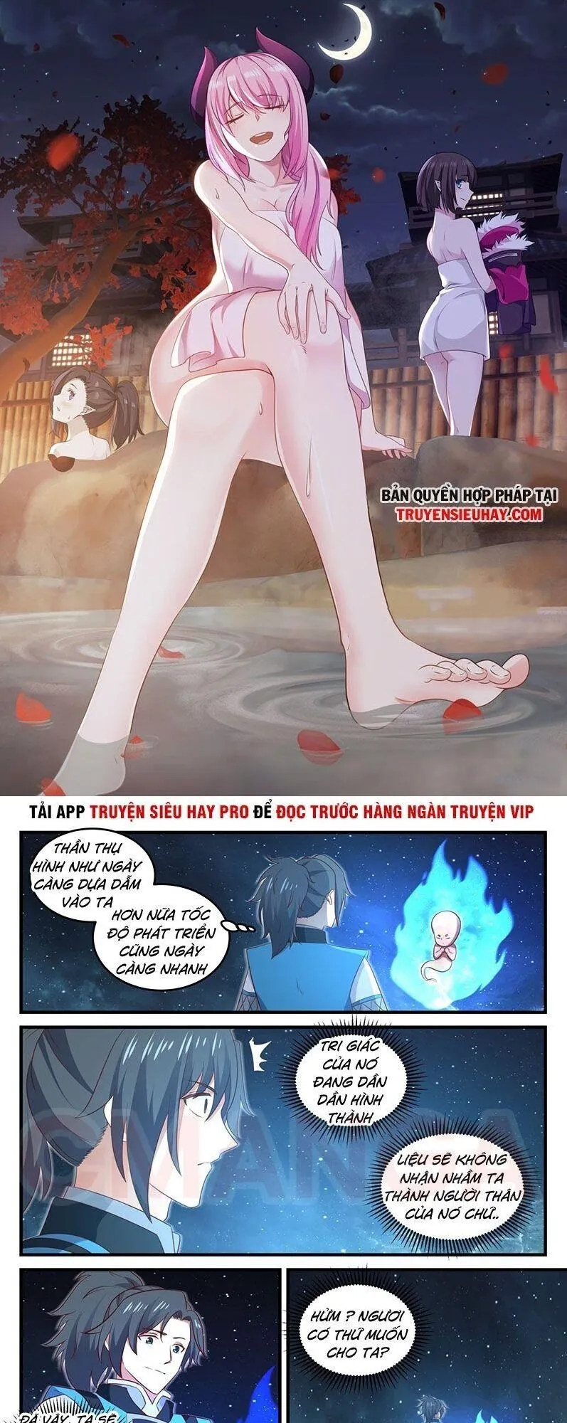 Trang 2