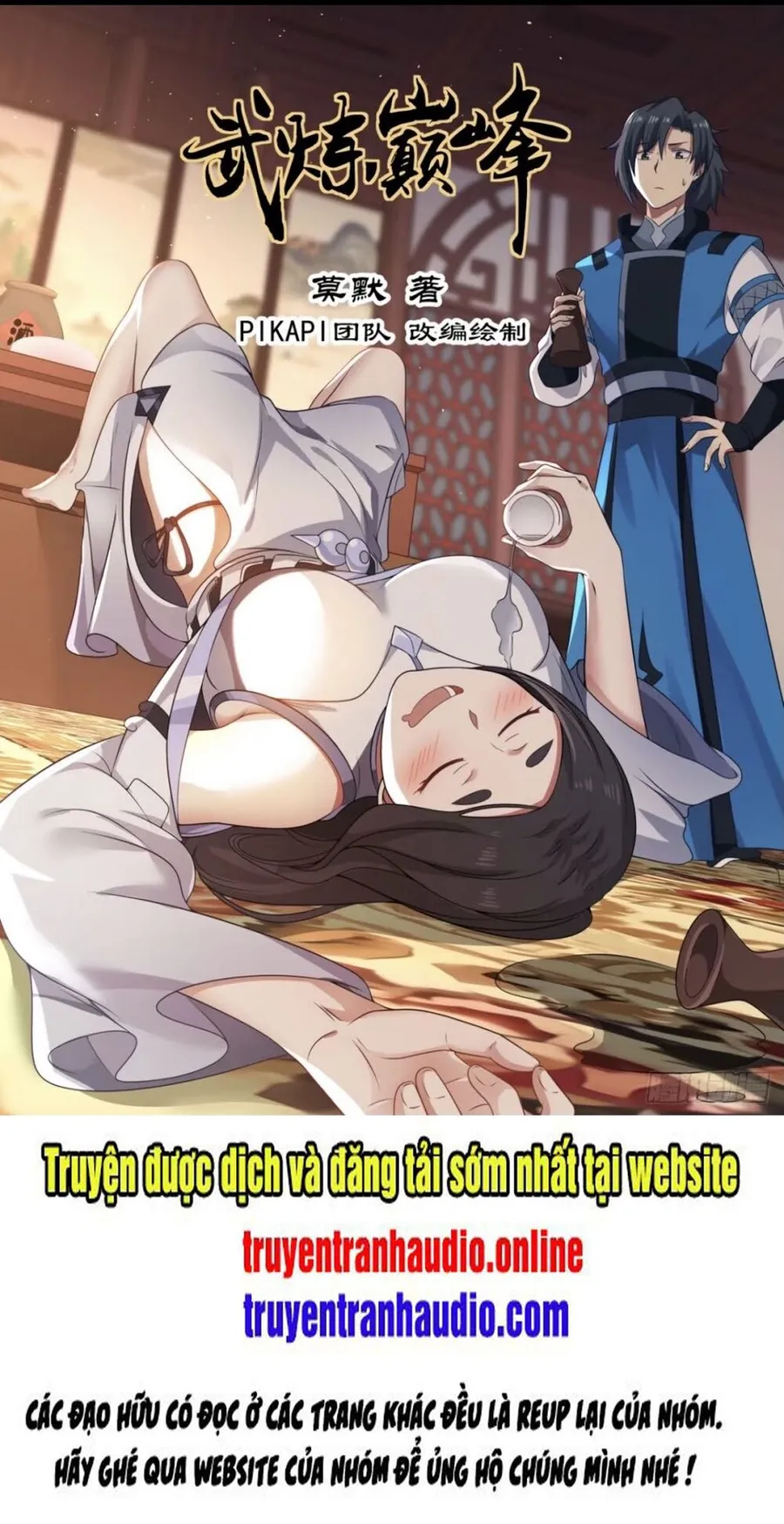 Trang 2