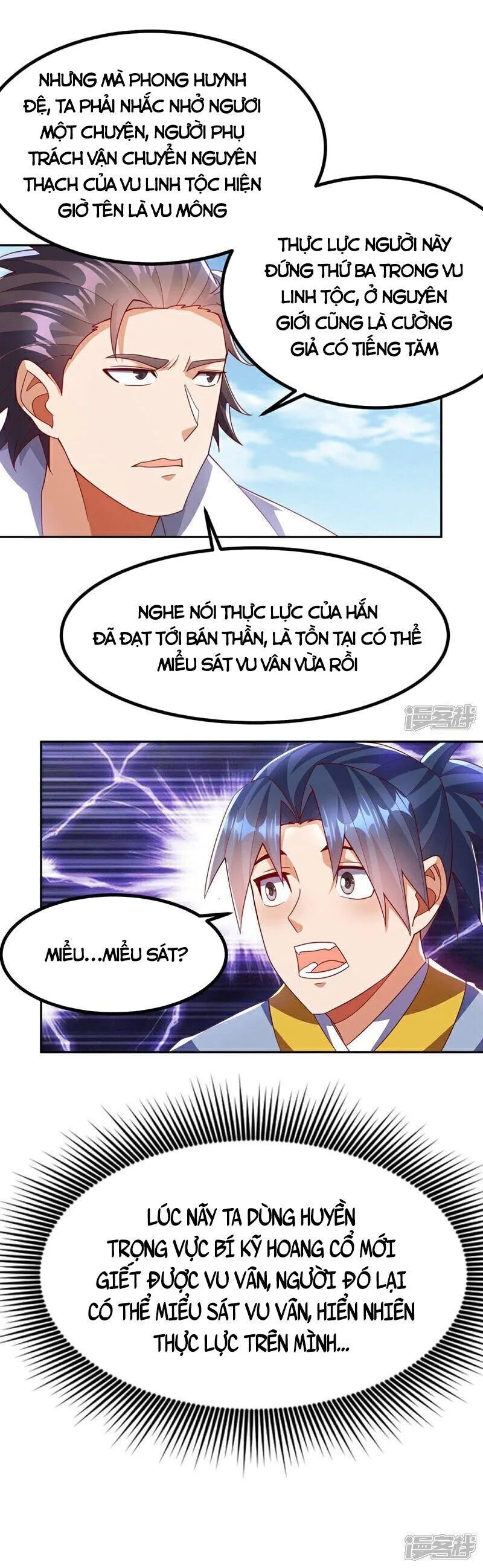 Trang 7